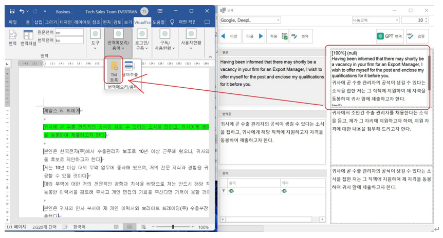 번역메모리 아이콘