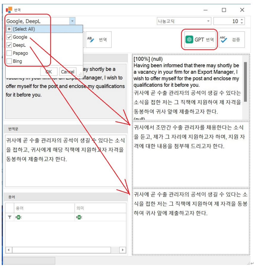 번역 아이콘